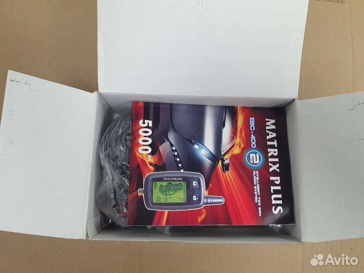 Автосигнализация с Установкой