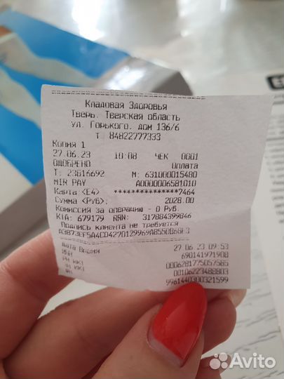 Компрессионные чулки ergoforma