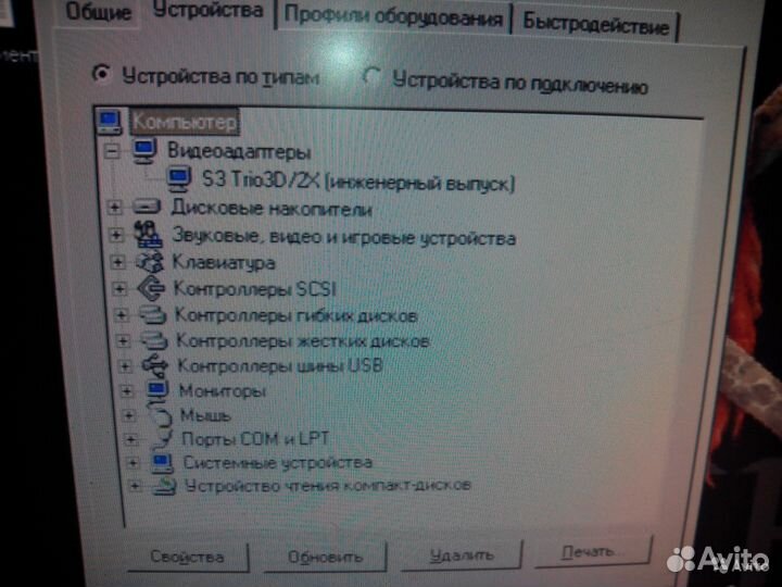 Системник PII - 433 MHz