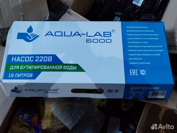 Насос 220 В для бутилированной воды 19 литров