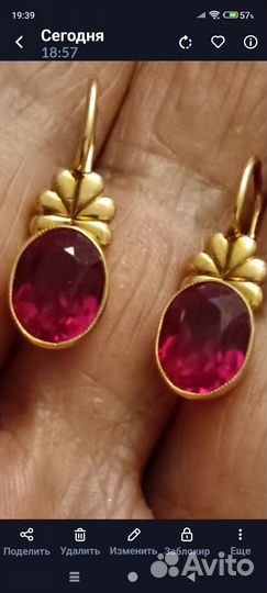 Золотые серьги