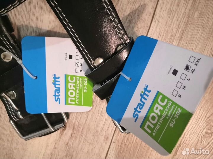 Продам атлетический пояс