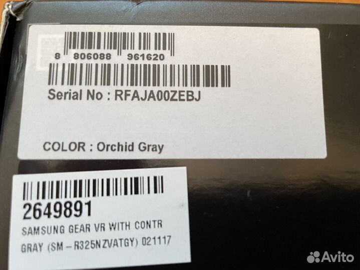 Samsung Gear VR oculus r325