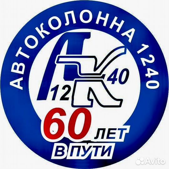 Мойщица грузовых автомобилей