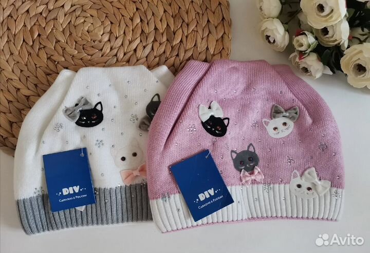 Шапка с ушками зима 52 см