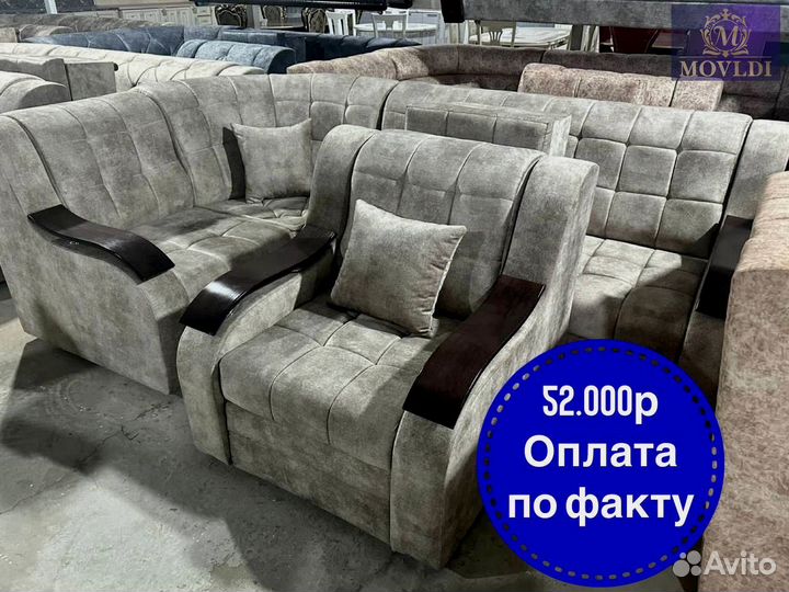 Диван новый