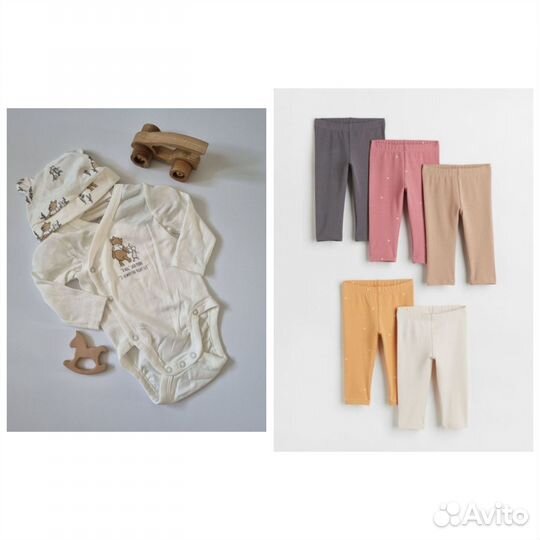 Легинсы и боди