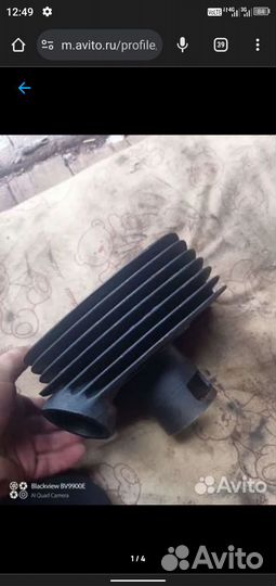 Продам цилиндры