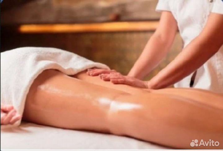 Массаж