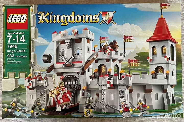 Lego Kindoms 7946