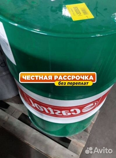 Оригинальное моторное маслоCastrol Vecton 15W-40