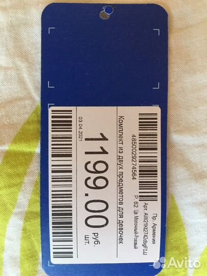 Костюм для девочки 62