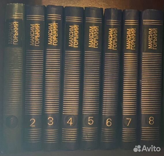 Максим Горький