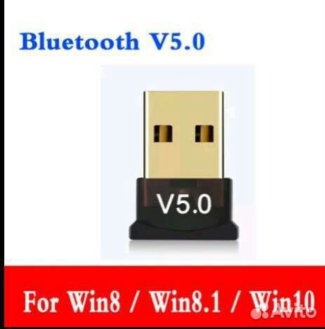 USB Bluetooth.Аксессуары