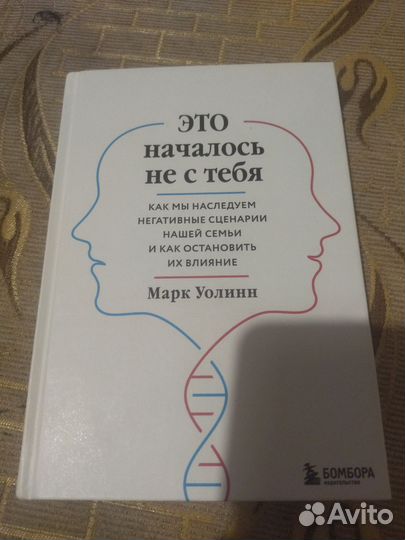 Книги. В отличном состояние.Цена за 1 шт