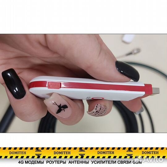 Комплект усиления интернета для кораблей