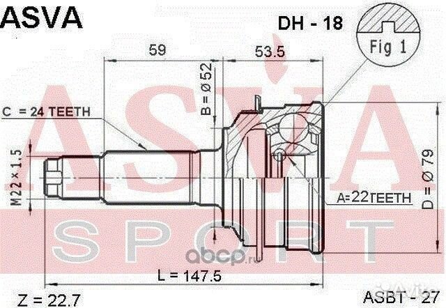 ШРУС наружный 22X52X24