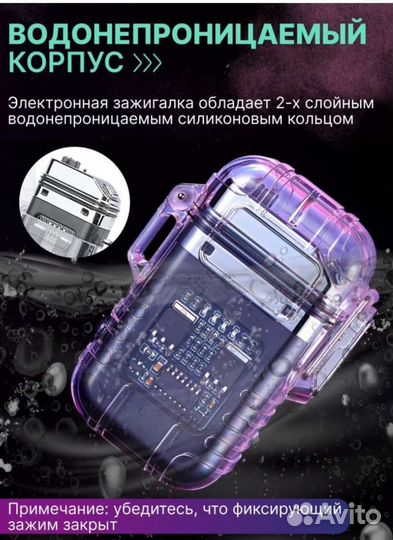 Кемпинговый фонарь с плазменной зажигалкой