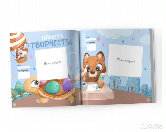 Фотоальбом детский(новый)