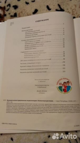 Что мы видели в США и Канаде 1957 г.СССР - США1961