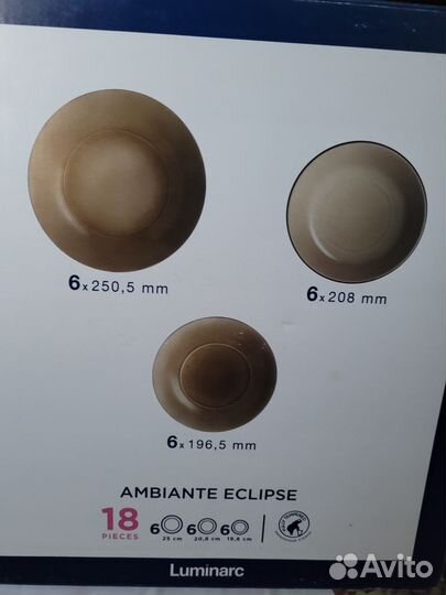 Набор столовой посуды на 6 персон новый