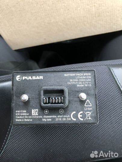 Аккумуляторная батарея pulsar IPS10