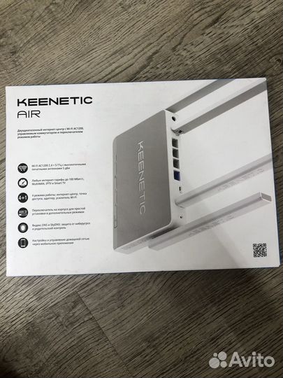 Wifi роутер keenetic AC1200