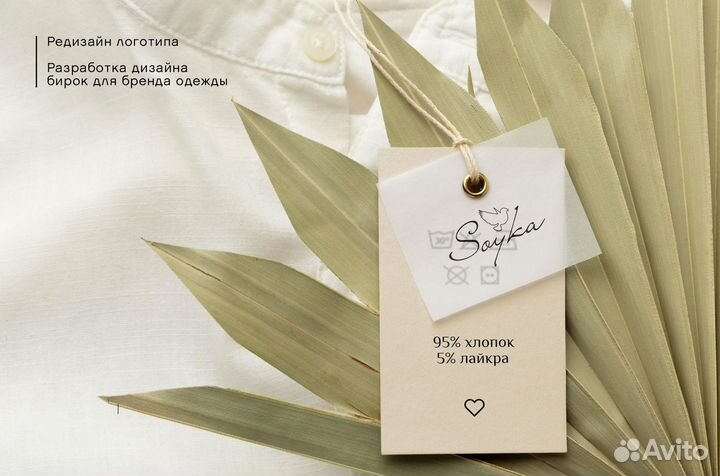 Логотип Упаковка Графический дизайн