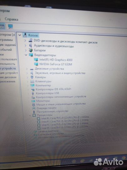 Acer i5/gt630/8gb/ssd