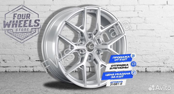 Кованые Диски для Хавал H9 II R19 наличие