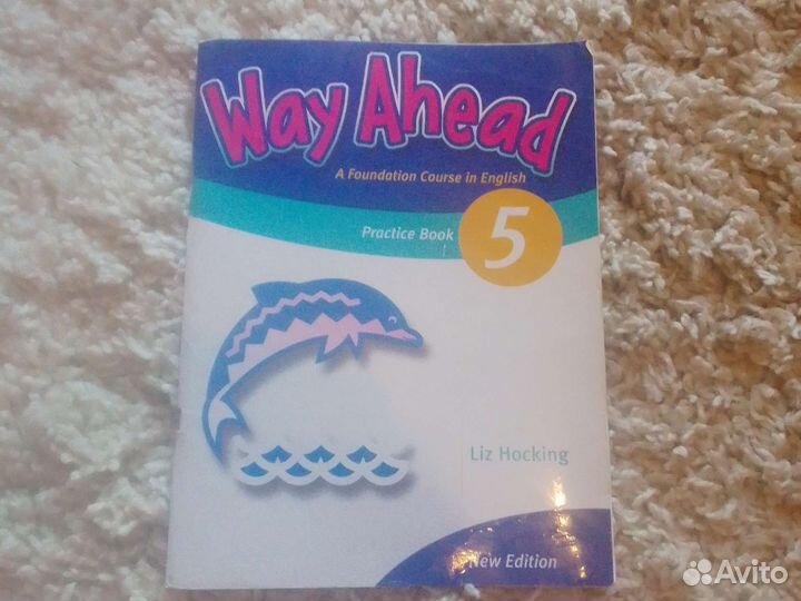 Way Ahead учебник+рабочая тетрадь