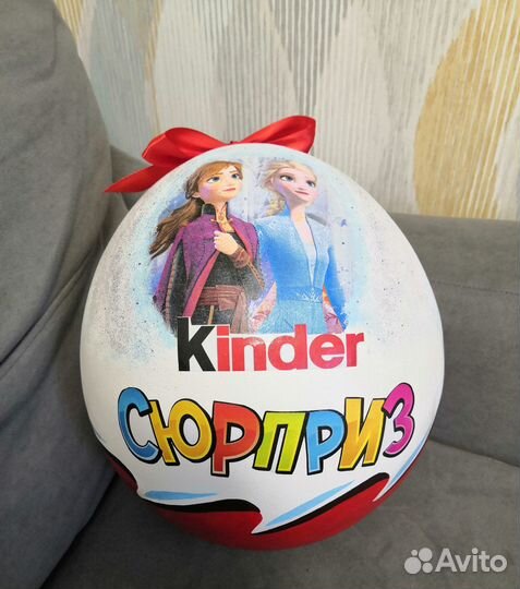 Большой киндер сюрприз