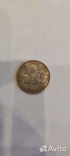 Монеты СССР