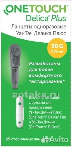 Ланцеты One Touch Delica Plus №25