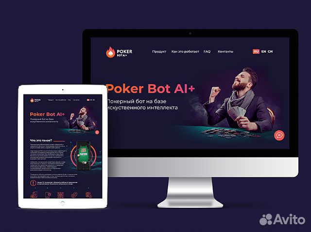 Сайт на тильде (Tilda) под ключ