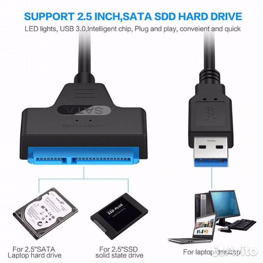 Кабель-адаптер для SSD или HDD диска к ноутбуку