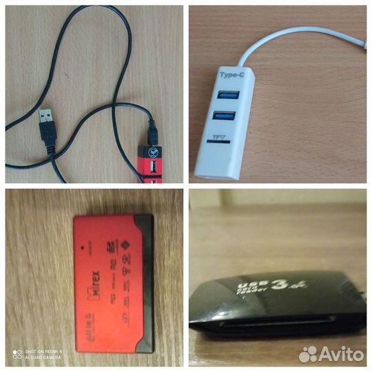 Usb разветвитель, картридер