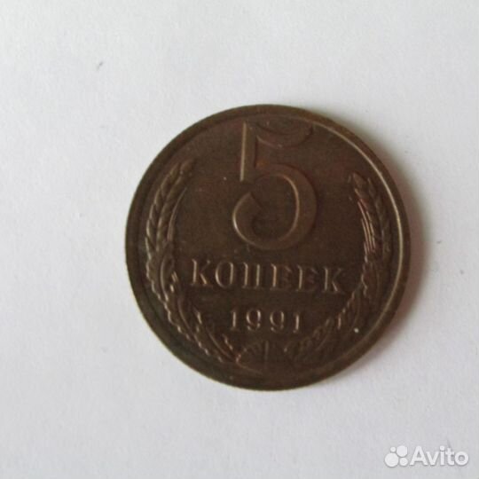 Продам монеты СССР