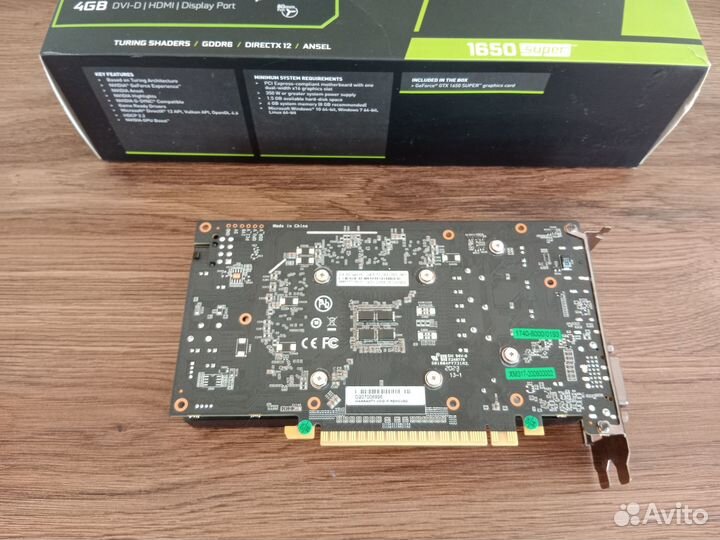Gtx 1650 super