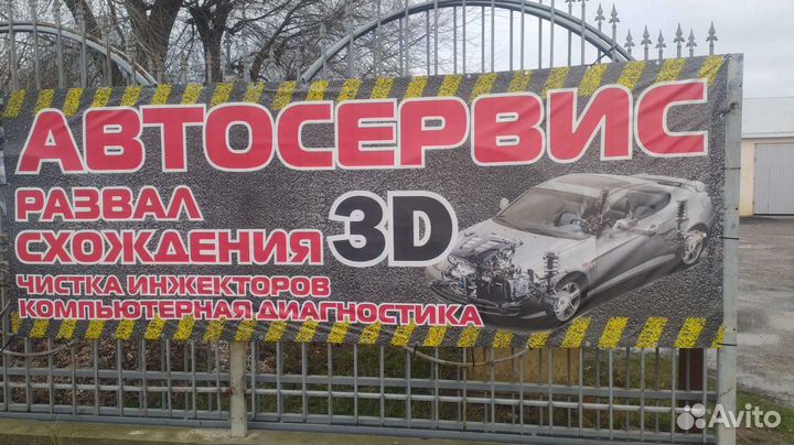 Широкоформатная печать баннеров, наружная реклама