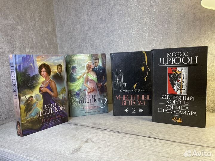 Книги разные 2