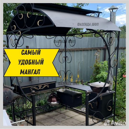 Мангал из стали