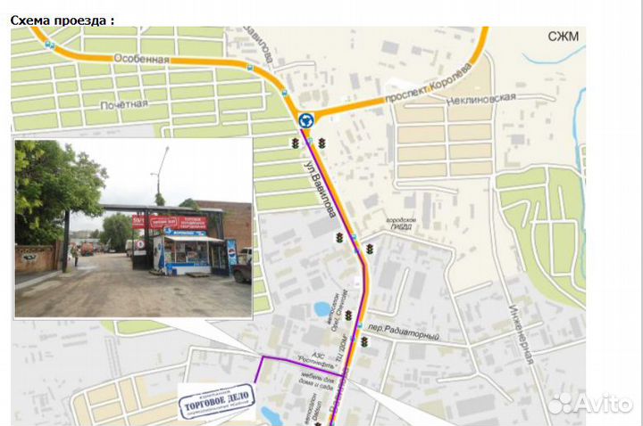 Ларь-бонета торцевая