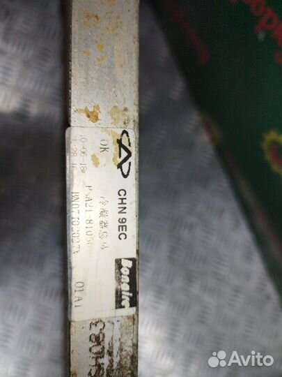 Радиатор кондиционера Chery Fora A21 1.8