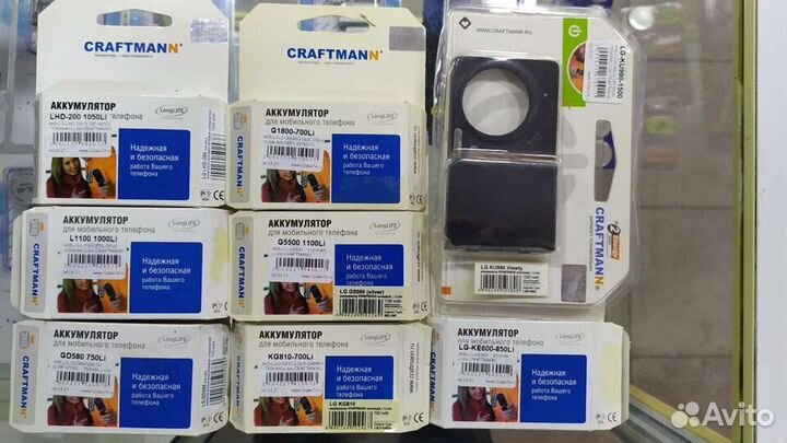 Аккумуляторы для старых телефонов LG часть 1