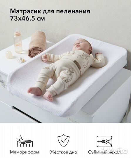 Матрас доска для пеленания happy baby