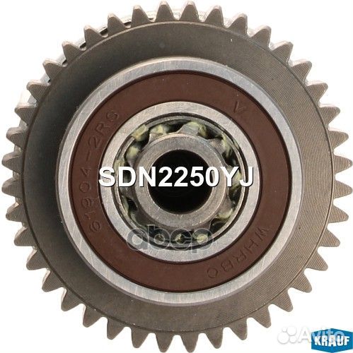 Бендикс стартера SDN2250YJ Krauf