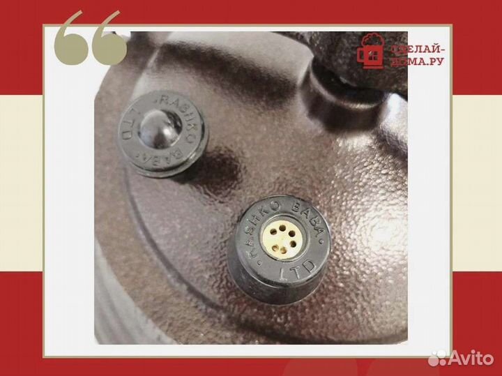 Афганский казан Rashko Baba 15 л двухцветный с руч