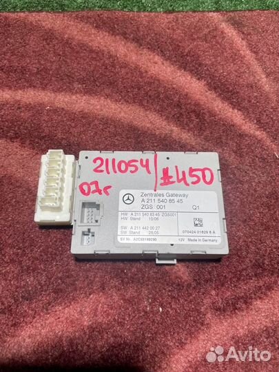 Zentrales Gateway (ZGW) Mercedes-Benz