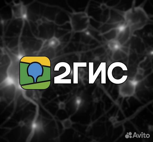 Отзывы на Яндекс Картах/Работа с репутацией